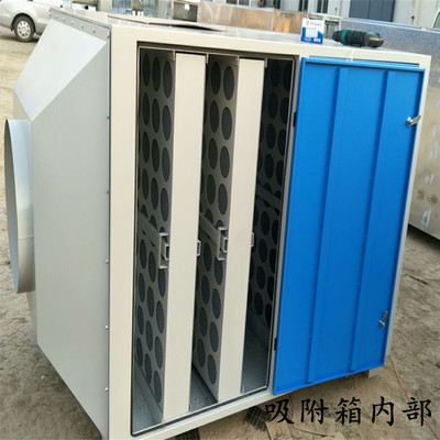 活性炭吸附箱 漆雾废气处理与烤漆房环保箱的环评核心设备