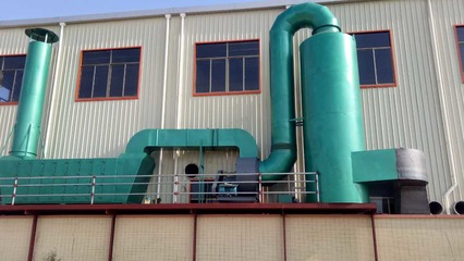 染料厂废气如何高效处理？关键技术与设备解析
