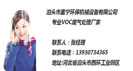 高效废气处理方案 活性炭吸附除臭设备在异味与烟雾净化中的应用